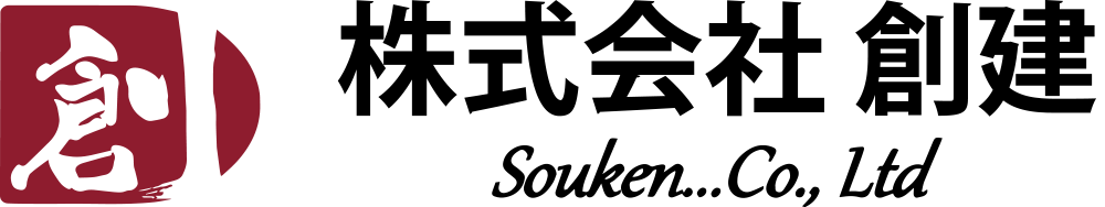 株式会社創建